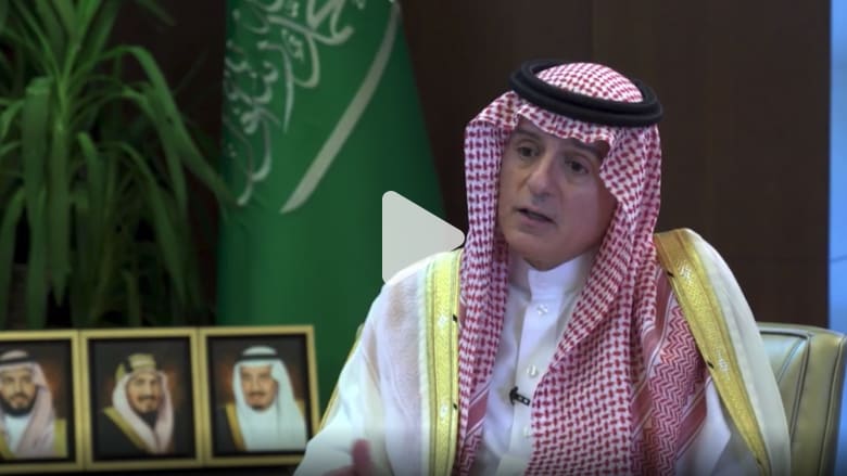 شاهد كيف رد الجبير عندما سأله مذيع CNN حول تهديدات بايدن للسعودية شاهد كيف رد الجبير عندما سأله مذيع CNN حول تهديدات بايدن للسعودية