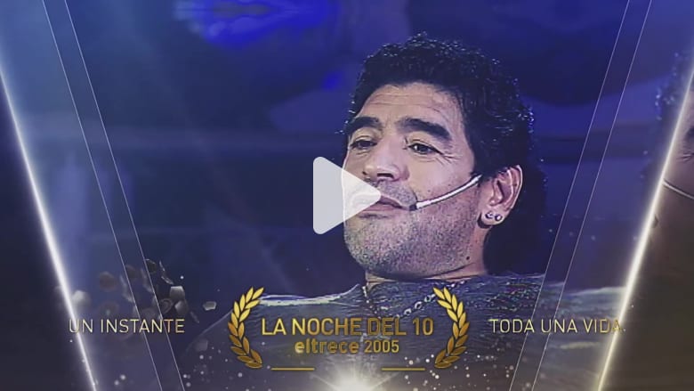 شاهد ما قاله مارادونا عن موته في عام 2005 شاهد ما قاله مارادونا عن موته في عام 2005