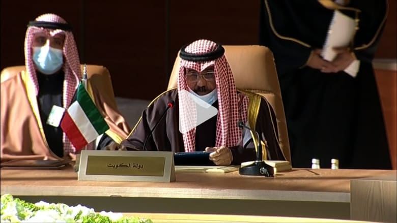 أمير الكويت في افتتاح القمة الخليجية: توقيع بيان العلا إنجاز تاريخي أمير الكويت في افتتاح القمة الخليجية: توقيع بيان العلا إنجاز تاريخي