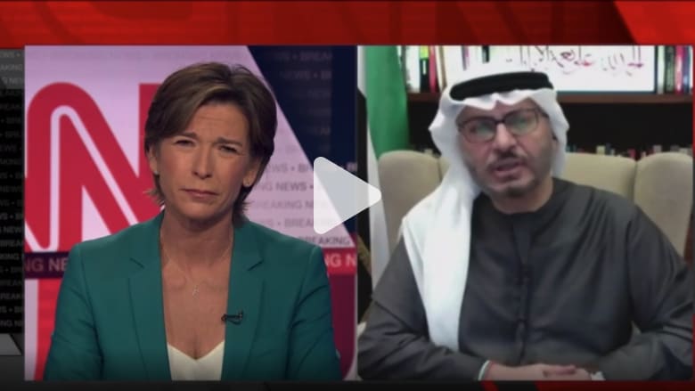 بعد "اتفاق العلا".. كيف رد قرقاش على سؤال CNN عن قائمة المطالب الـ13؟ بعد "اتفاق العلا".. كيف رد قرقاش على سؤال CNN عن قائمة المطالب الـ13؟