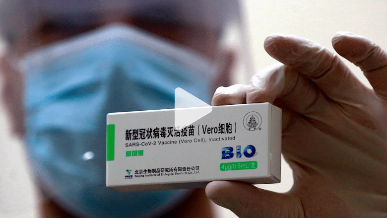 الق نظرة داخل متحف محلي في بكين تحول إلى مركز تطعيم للقاح الصيني Cnn Arabic