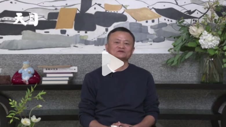 شاهد.. أول ظهور علني للملياردير الصيني جاك ما بعد شهور من اختفائه