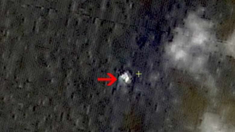 بالصور.. قمر صناعي صيني يلتقط صورا لما يعتقد أنه الطائرة الماليزية المفقودة
