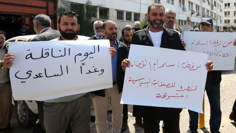 الحكومة الليبية تقدم استقالة مشروطة احتجاجاً على "تقييد" صلاحياتها
