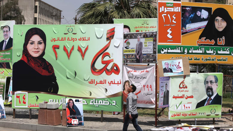 صور المرشحين والمرشحات بشوارع العراق
