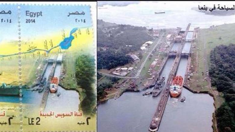 هيئة البريد المصري توقف إصدار طابع "السويس - بنما" الذي أثار الجدل