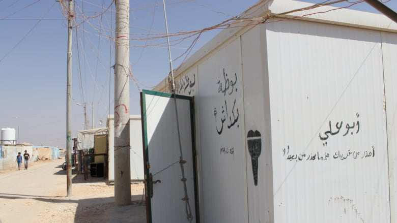 صور مخيم الزعتري