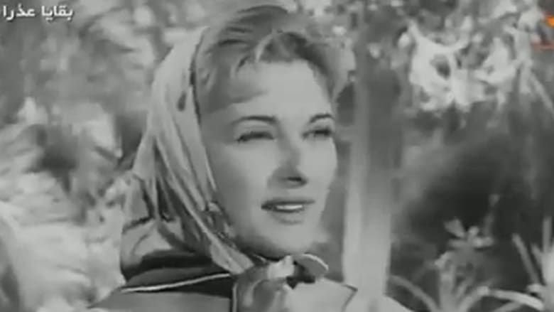 رحيل "حسناء الشاشة" المصرية الفنانة مريم فخر الدين