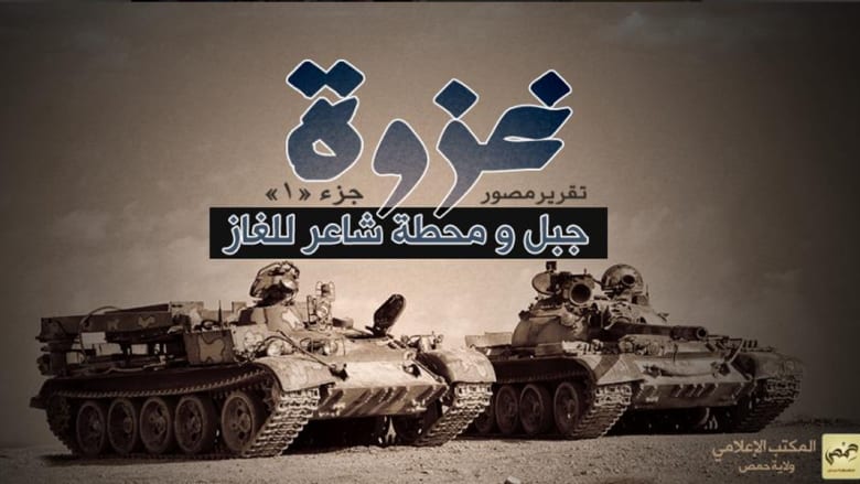 توقع "ضربة قاصمة" للأسد بسقوط آخر حقوله النفطية والبحرة يسأل: كيف يحاربنا النظام وظهره لداعش؟