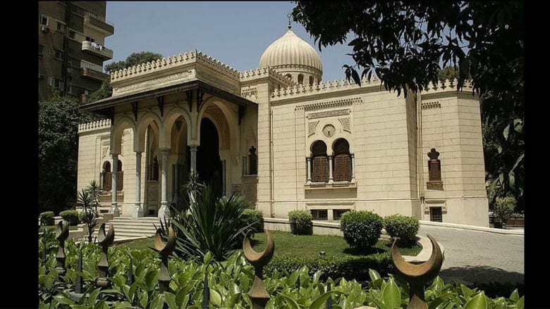 متحف الفن الإسلامي القاهرة