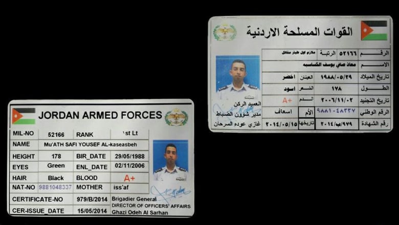 بالصور.. الضابط الطيار الأردني بقبضة داعش بعد سقوط طائرته فوق الرقة