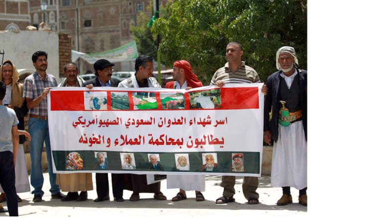 مظاهرة لأنصار الحوثي