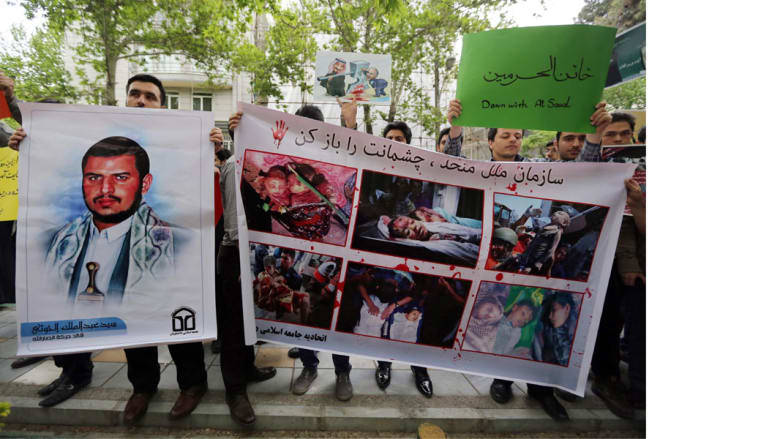 طلاب إيرانيون يرفعون صورة عبدالملك الحوثي زعيم مليشيا الحوثيين في تظاهرة بطهران 16أبريل/ نيسان 2015 