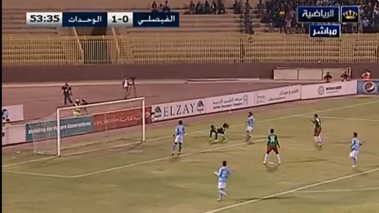 شاهد بالفيديو.. أغرب أهداف الدوري الأردني "هدية" من حارس الفيصلي للوحدات