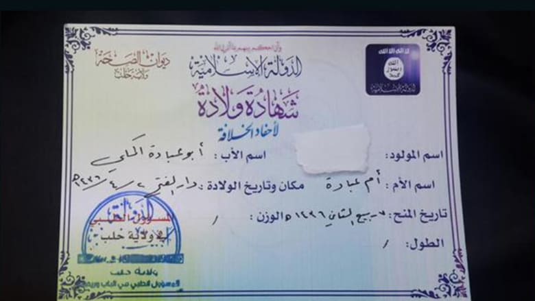بالصور.. وثائق يدير فيها داعش "خلافته" في العراق والشام
