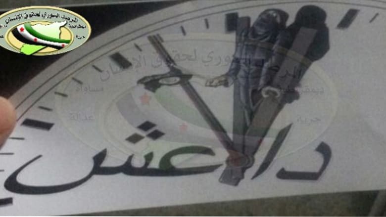 صورة لعنصر من داعش محشور بين عقربي الدقائق والساعات 
