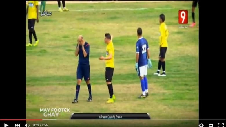 بالفيديو.. حكم تونسي يبكي خلال مباراة كرة قدم بسبب "شتم الجمهور لوالدته"