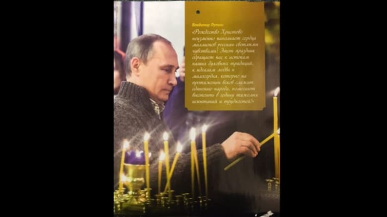مع بوتين في 2016 بالصور والمقولات.. الرئيس القوي بين حبه للكلاب وجيشه "المهذب والمهيب"
