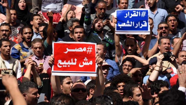أحزاب ونشطاء يطلقون حملة "مصر مش للبيع" لإسقاط اتفاقية "تيران وصنافير" مع السعودية