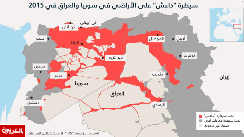 سيطرة "داعش" على الأراضي في سوريا والعراق في 2015