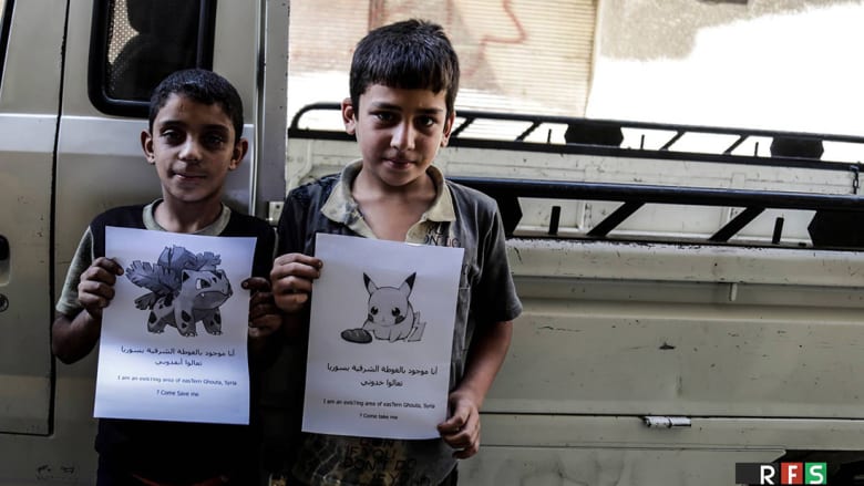 بالصور: أطفال سوريا يطالبون العالم بإنقاذ "بوكيمون"