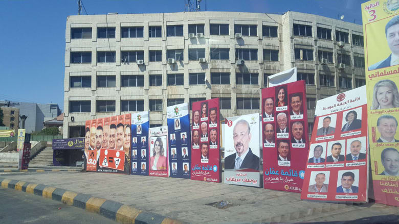 طرائف وصراعات مرشحي الانتخابات النيابية الأردنية