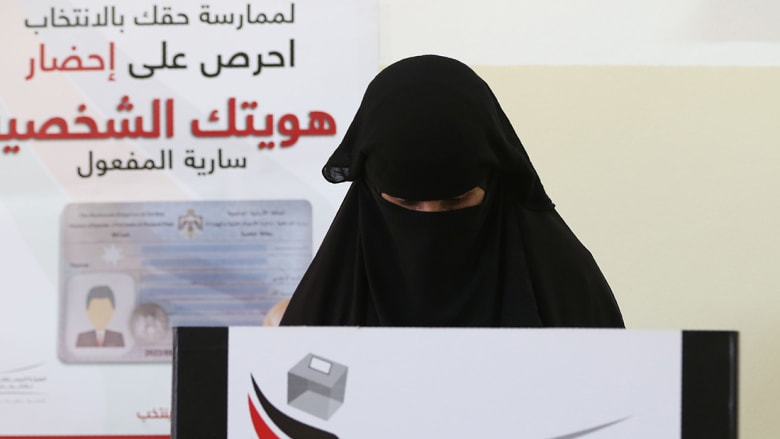انتخابات الأردن.. عودة الإسلاميين إلى البرلمان وبقاء الثقل العشائري وزيادة حصة المرأة