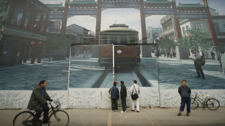 مباني بكين التاريخية تتهاوى.. فهل تنقذها هذه الفكرة؟