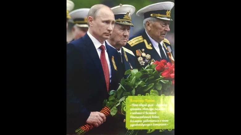 شاهد تقويم بوتين "الملهم" لعام 2017.. بين حبه للقطط وأهمية الخبز والقوة العسكرية الروسية