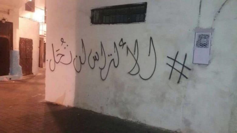 الداخلية المغربية تقاضي منتسبي الألتراس.. وتمنع تنقل الجماهير عند احتمال المساس بالأمن