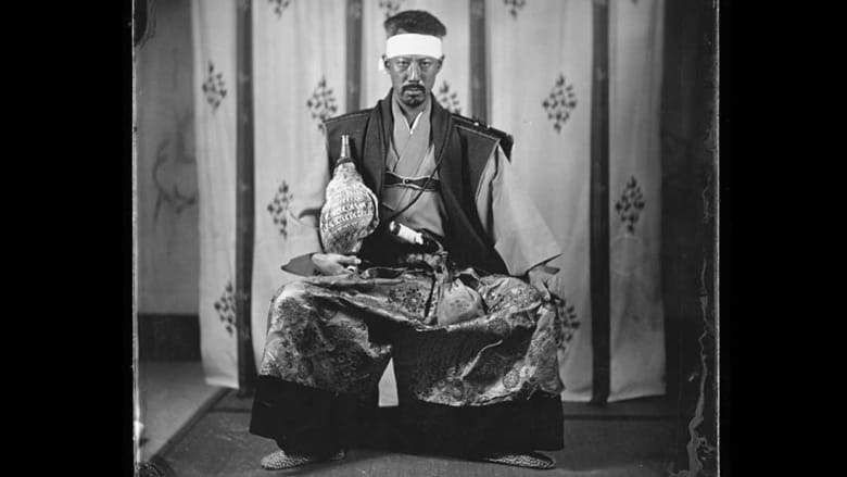 تقنية تصوير من القرن الـ19 تعيد إحياء تاريخ الساموراي