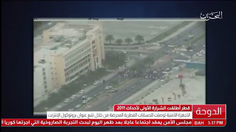 البحرين: قطر وراء أحداث 2011 وقوفا وتخطيطا