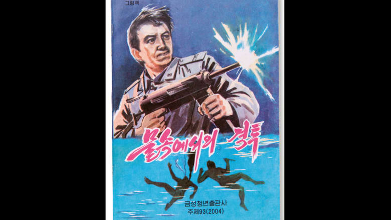"الجيش والشعب واحد"..ما وراء الملصقات بكوريا الشمالية 