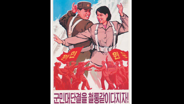 "الجيش والشعب واحد"..ما وراء الملصقات بكوريا الشمالية 