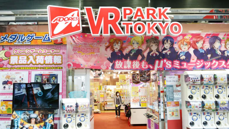 منتزهات الواقع الافتراضي تغير شكل الترفيه في اليابان
