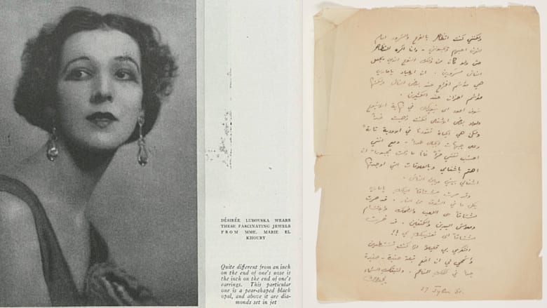 صورة قديمة لشريهان ورسائل كتبها خليل جبران.. بين معروضات مزاد "سوثبيز" في دبي
