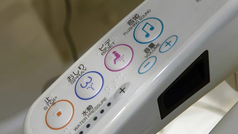كيف "استحوذت" مراحيض توتو اليابانية الموسيقية على العالم؟