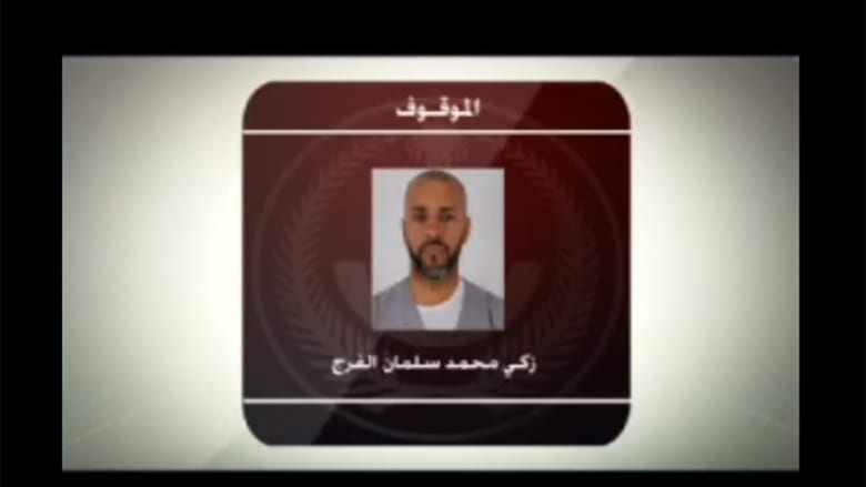 السعودية تعلن عن القبض على المطلوب زكي سلمان الفرج بحادثة خطف الجيراني وقتله