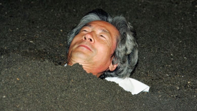 لماذا يدفن اليابانيون أنفسهم في الرمال وهم أحياء؟