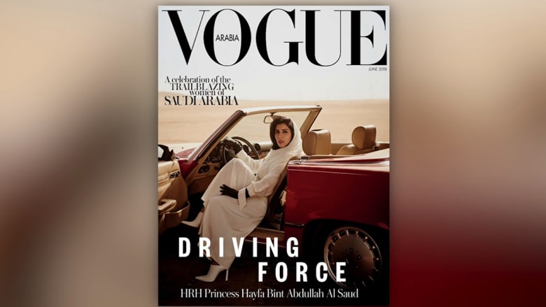 مجلة "فوغ ارابيا" تختار أميرة سعودية لغلافها في يونيو