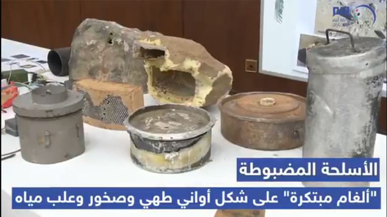 منها "ألغام مبتكرة" على شكل أواني طهي وصخور.. الإمارات تنشر فيديو لأسلحة إيرانية ضبطتها في اليمن