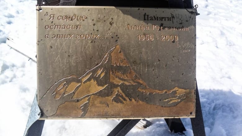 لوحة تذكارية لأحد أبرز متسلقي الجبال الأذربيجانيين، أكيف رستاموف، في جبل بازاردوزي. 
