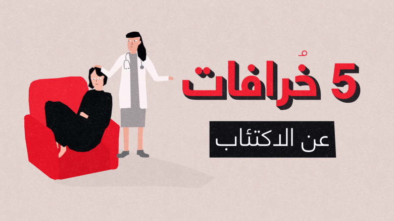 دراسة جديد تربط بين مواقع التواصل الاجتماعي وأعراض الاكتئاب بين المراهقين Cnn Arabic