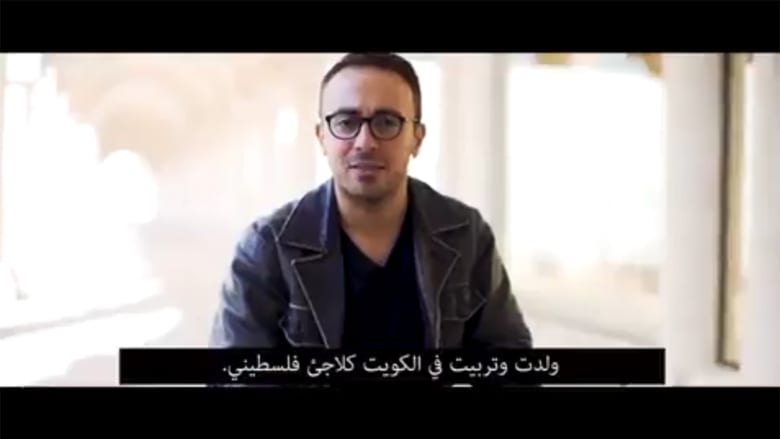 فلسطيني تربى في الكويت "اكتشف" أنه يهودي يروي قصته "المجنونة"