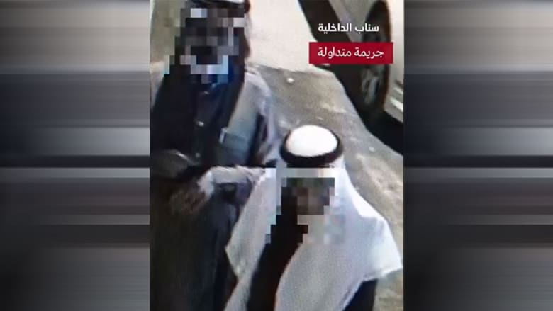 لقطة من الفيديو المتداول الذي نشرته الداخلية السعودية 