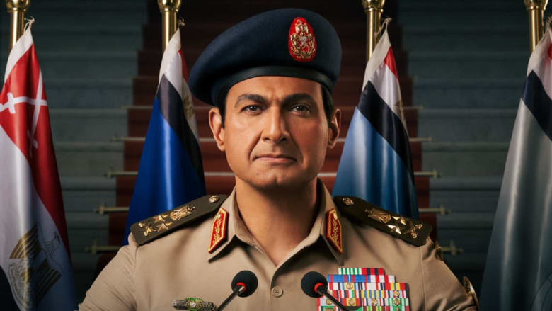  الفنان المصري ياسر جلال بدور الرئيس المصري عبد الفتاج السيسي في مسلسل "الاختيار3"