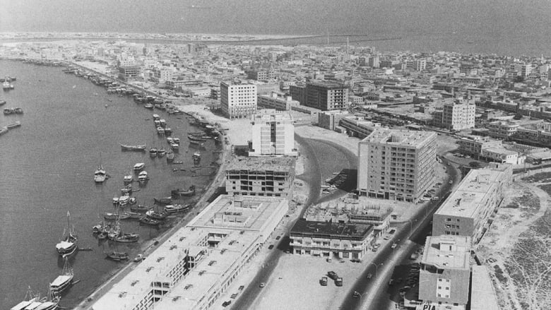 صورة أرشيفية من منطقة الخور في دبي العام 1978