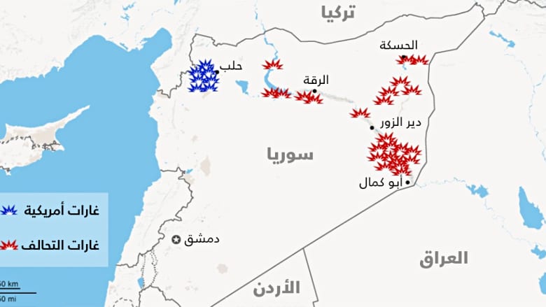  خريطة.. تفاصيل القصف الأمريكي العربي على داعش في سوريا حتى الآن