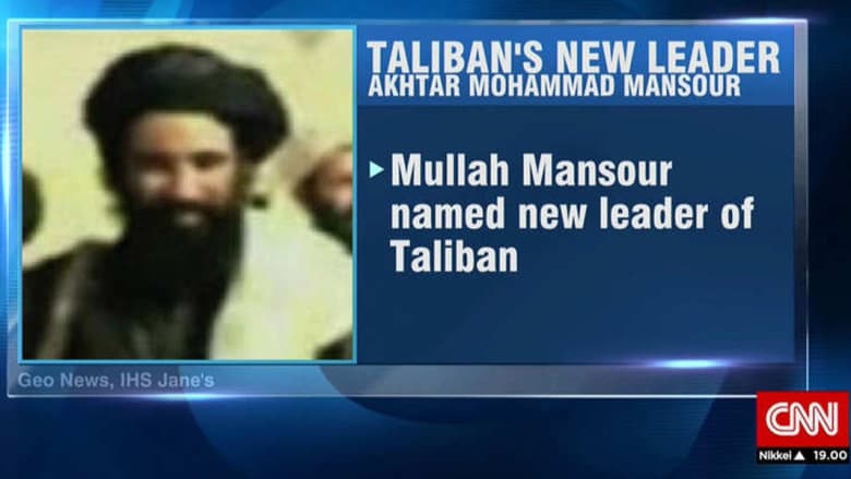 زعيم طالبان الجديد يتوعد بمواصلة السعي لتطبيق الشريعة في أفغانستان بأول رسالة صوتية