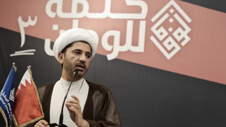 المحكمة الكبرى المدنية في البحرين تقضي بحل جمعية الوفاق وتصفية أموالها